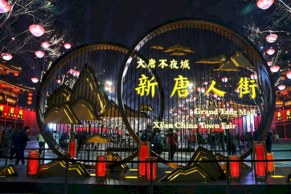The Grand Tang Mall is the complex of entertainment, attracts visitors in Xi’an